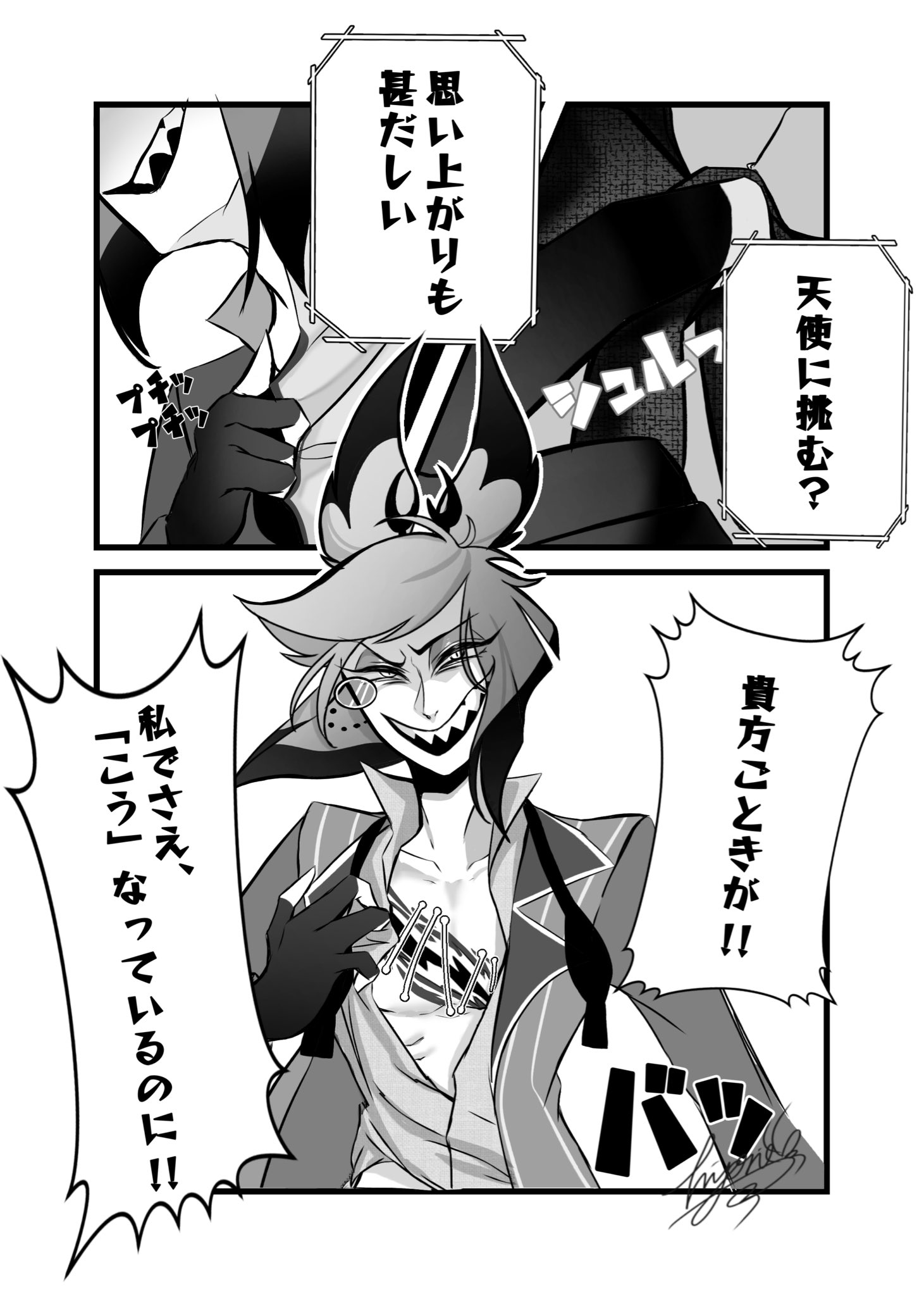らこ様 ラブライブ!サンシャイン!! 黒澤ダイヤ 小悪魔編 覚醒後コスプレ衣装