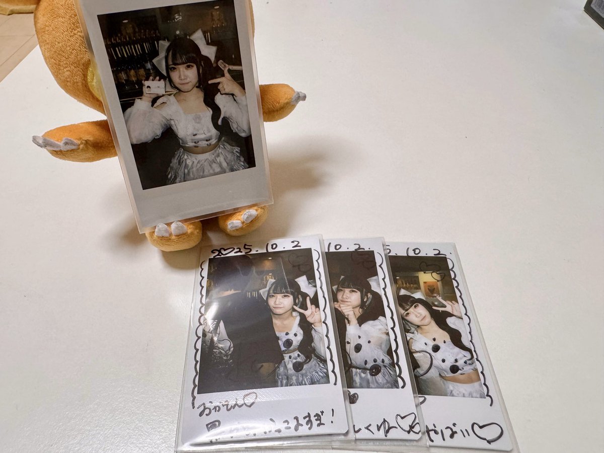 星のような君の瞳に 似合う青春の1ページ

#おとちゃんみてね