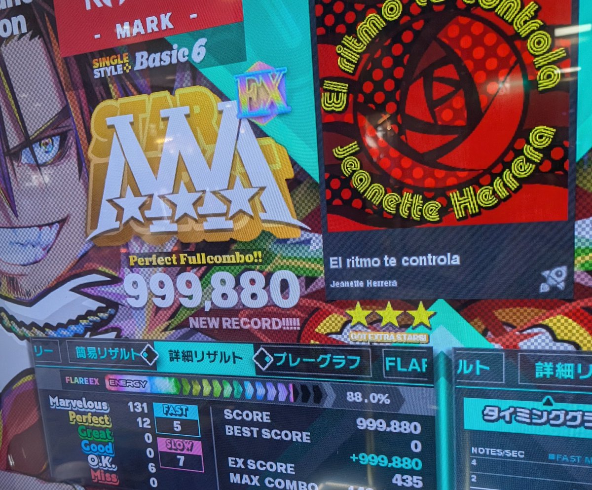 markn_ddr_oji3's tweet image. その他いろいろ