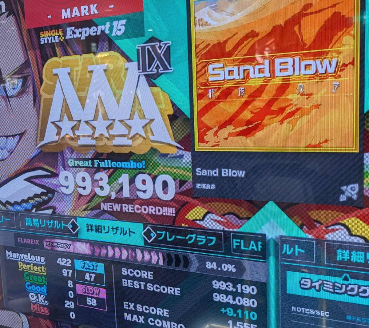 markn_ddr_oji3's tweet image. その他いろいろ