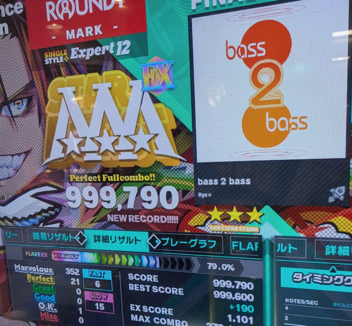 markn_ddr_oji3's tweet image. その他いろいろ