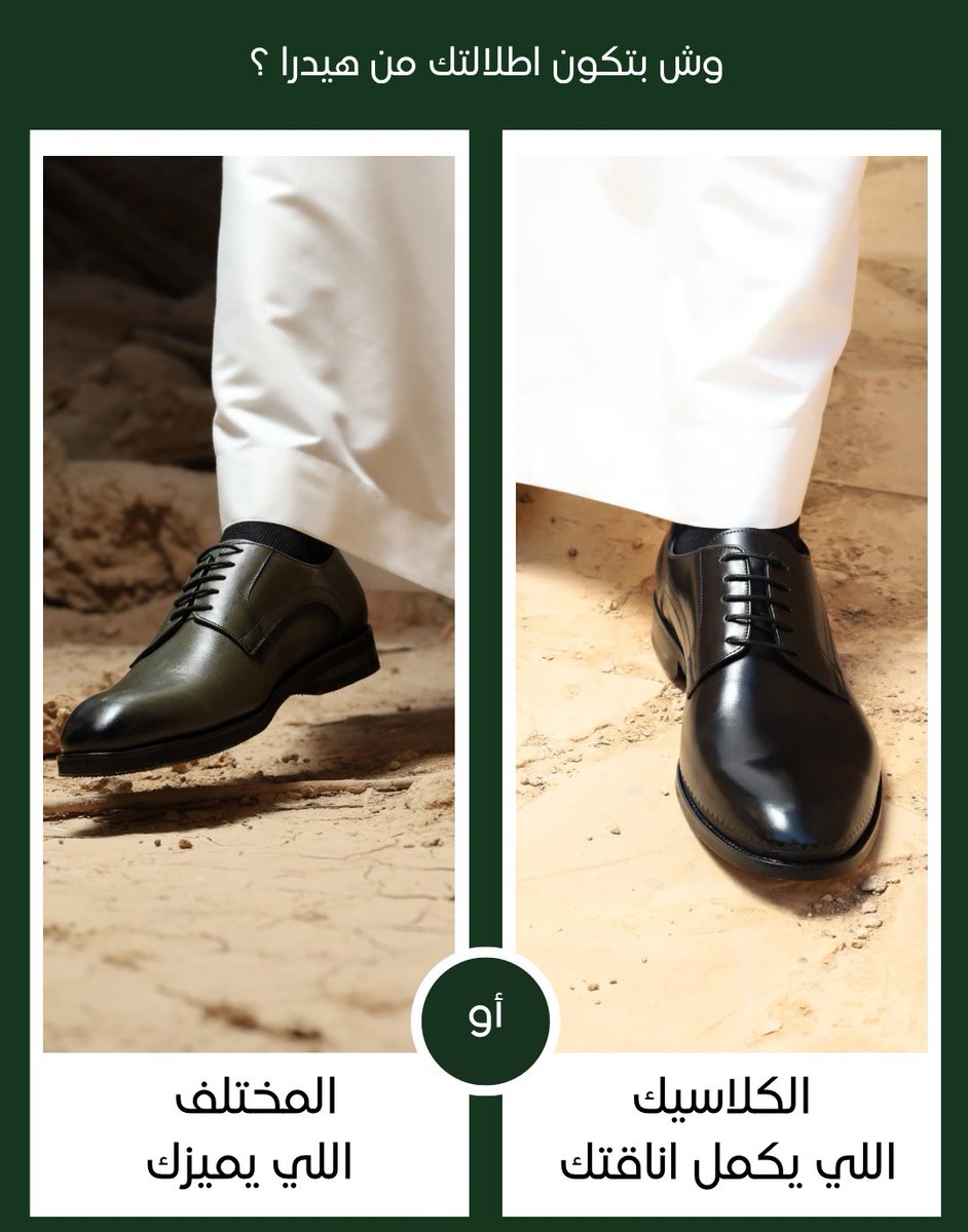 Hedra® هيدرا tweet media