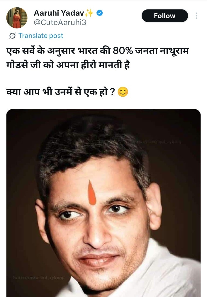 देसी पव्वा मारकर सर्वे किया गया होगा!😂 सच्चाई ये है कि सिर्फ 3% लोग ही इसे हीरो मानते हैं, बाकी कुछ भटके हुए लोग शामिल हैं। ज्यादातर लोग इसकी असलियत जानते हैं।