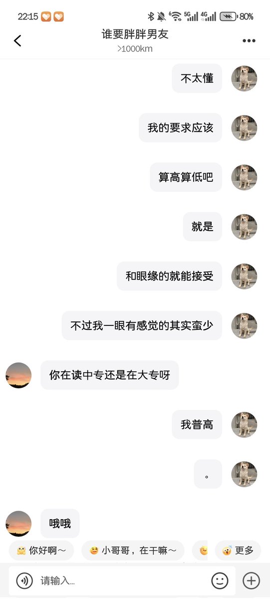 Ferventmuxi's tweet image. 我有点没招了，第一次感觉上普高有优越感。。。😭#gala