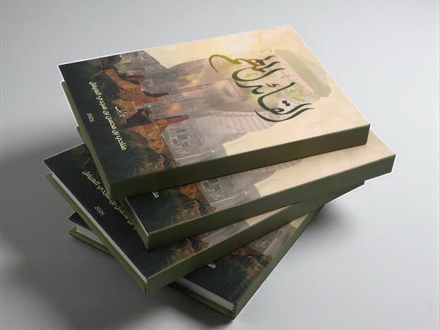 alhedhal tweet picture