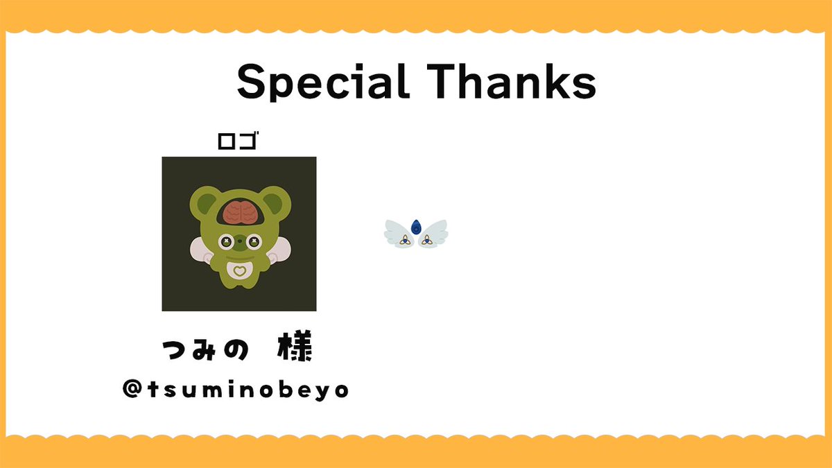 Kuran_ixeruka_3's tweet photo. 改めまして皆様ありがとうございます！
#玖蘭イェルカ新衣装

【Special Thanks】 
▶イラスト　未知欠様(X)〚@　michikake16〛   
▶モデリング　藤見様(X)〚@　repede00〛  
▶ロゴ　つみの様(X)〚@　tsuminobeyo��� https://t.co/EUinDAW97V