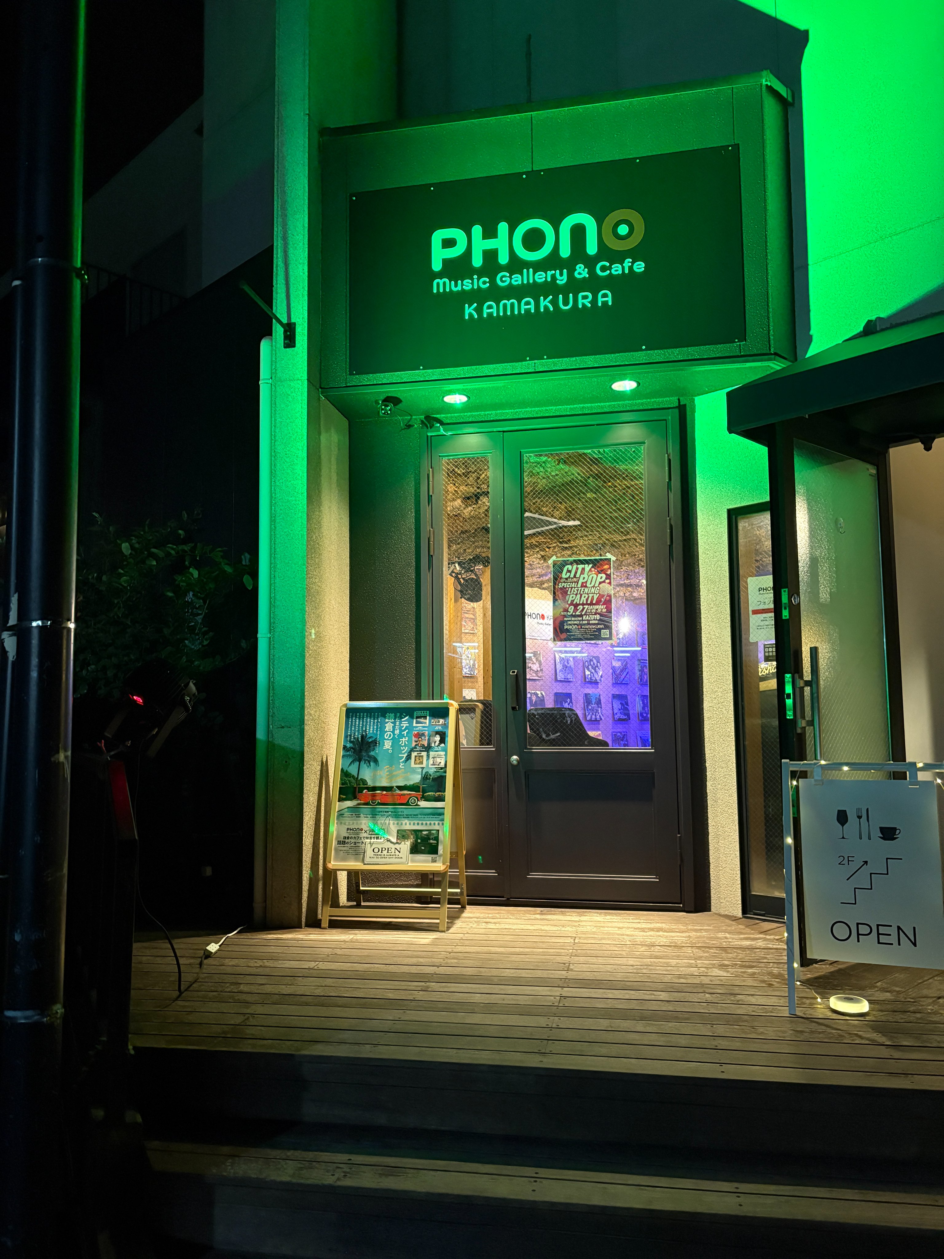 レコードカフェ PHONO CAFE (@PHONO210429) / X