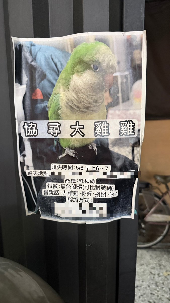 誰也在找大雞雞！
<a href="/hentaipei5269/">HenTaipei_狠台北🇹🇼</a>