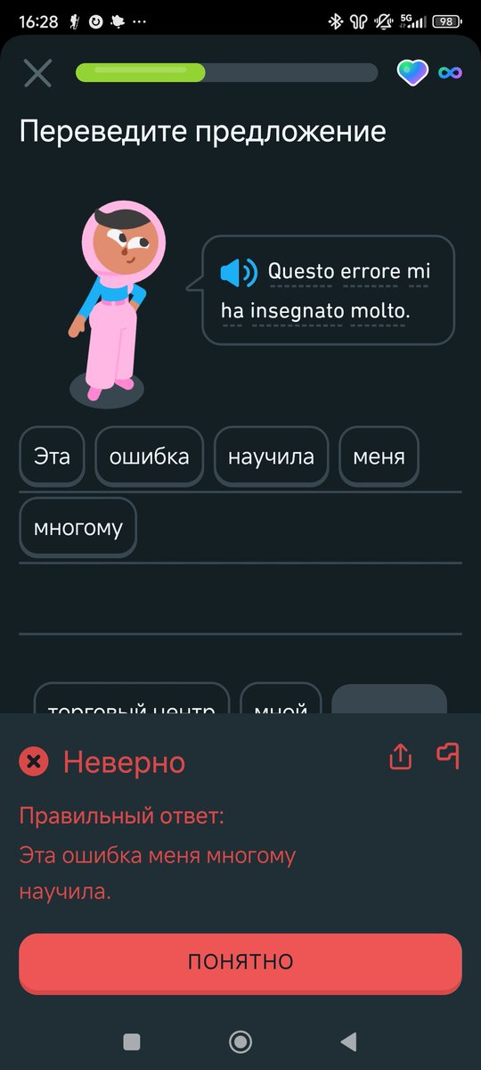зелёная сова сегодня меня добьёт...
