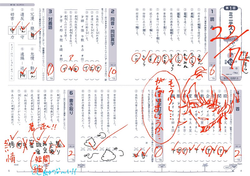☺︎ルーズな方お断り☺︎迅速対応☺︎ さくさくま on X: 