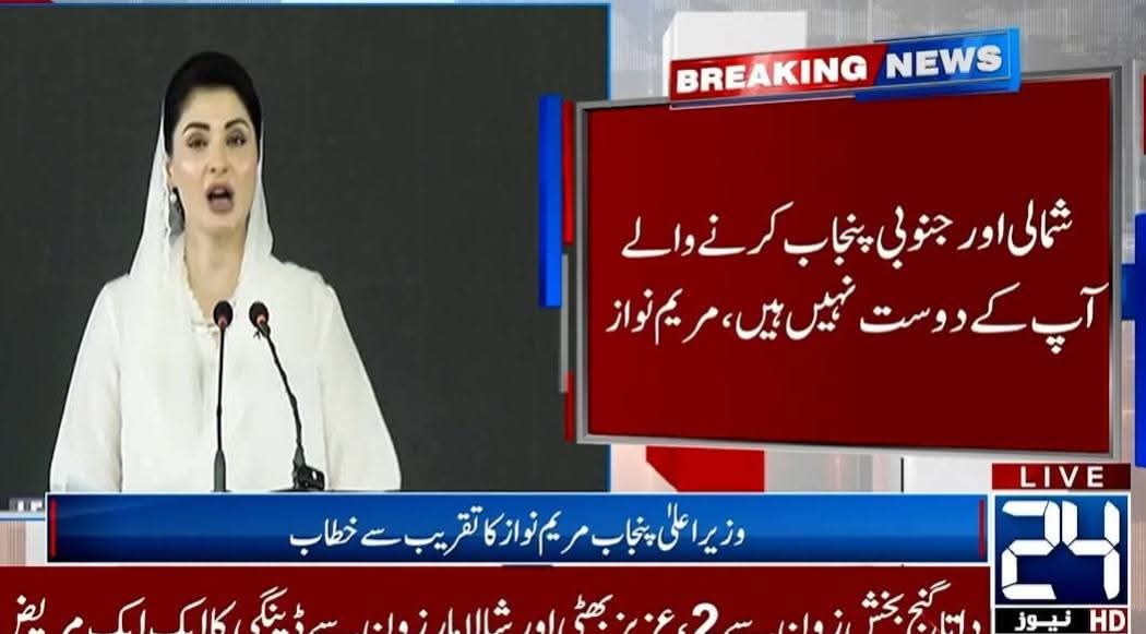 ایہہ ہوئی نا گل