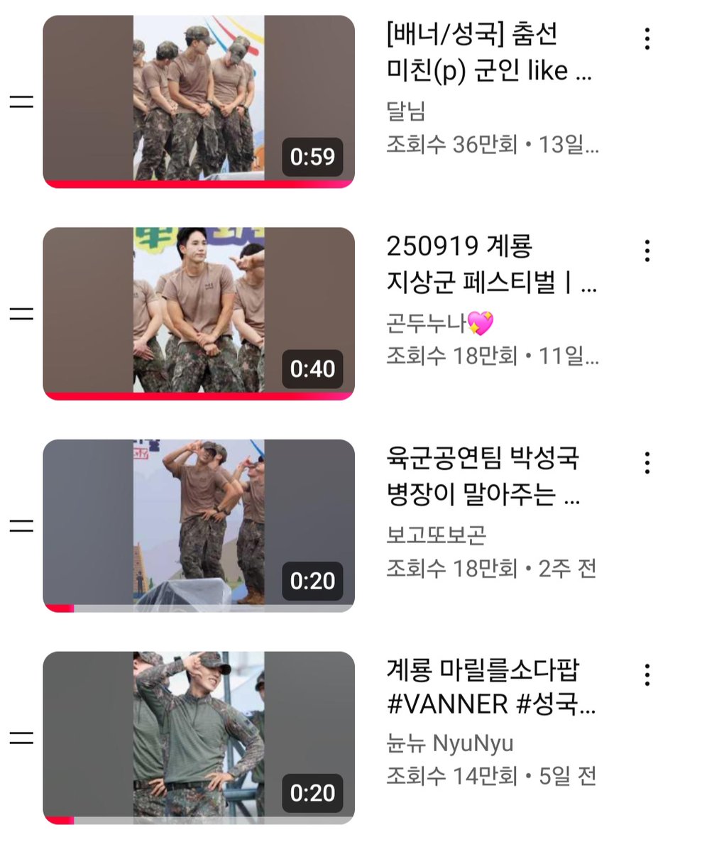 삐삐님들의 배너 사랑에 감동되어..🥹
성국 지상군 관련 유.튜.브 영상💜
✅️10만뷰 이상 10개 +
✅️1000뷰 이상 150여개 +

진짜 삐삐님들 덕에 덕질합니다..
감사해여..진심이 너무 전해져옴💎
배너 보고 있나🤝‼️
(이상 방구석 삐삐 올림)
다른 플랫폼에 올려주신 것도 다 너무 감사🙏