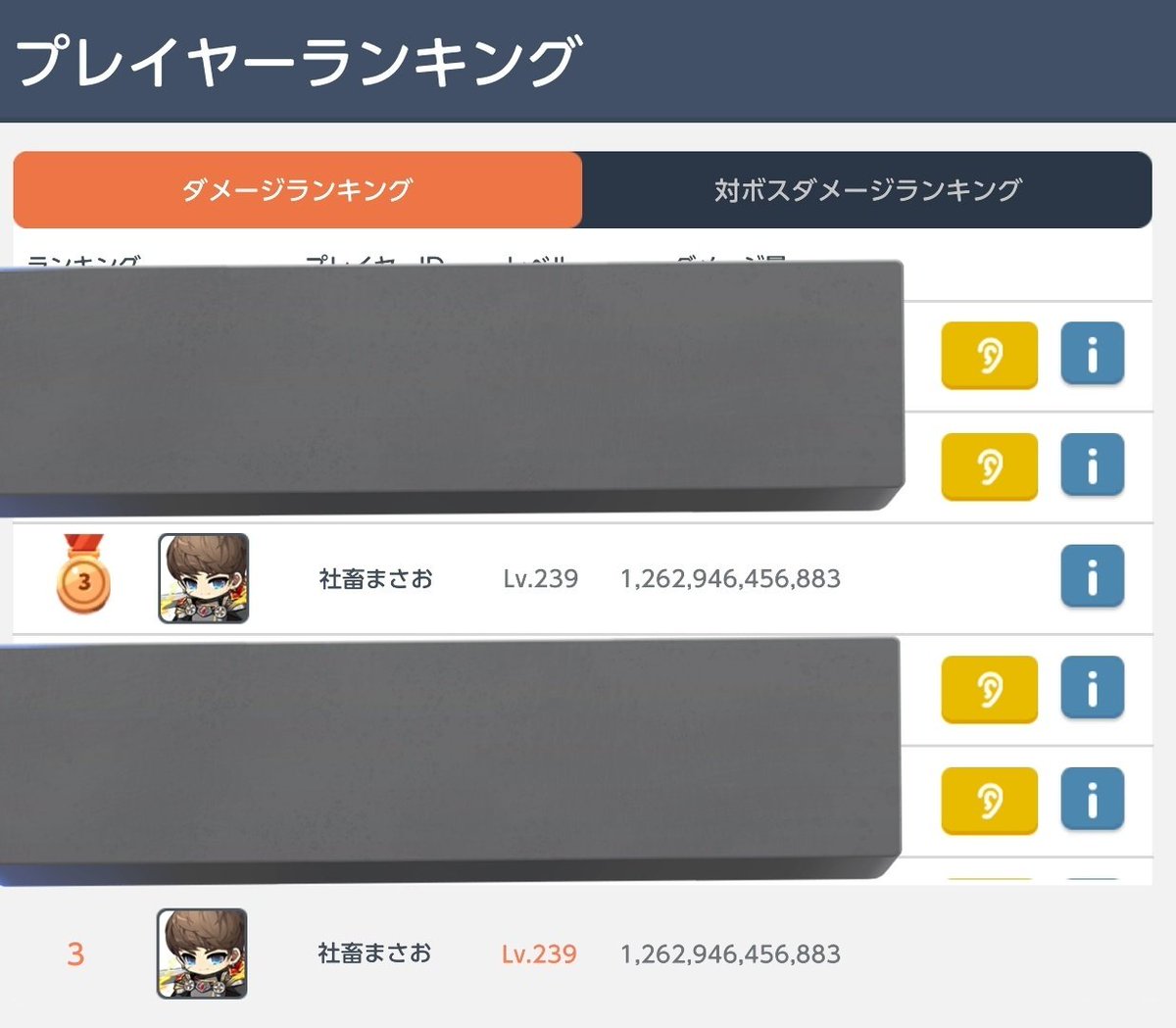 ルシード表彰台乗れました👌うれしー！