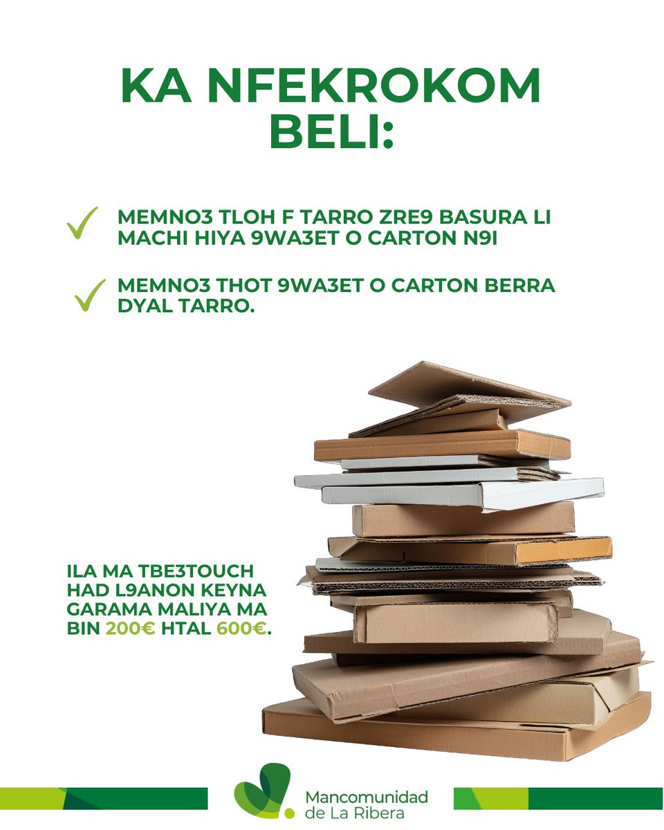 📦 ¡En el contenedor azul, solo papel y cartón!

♻️ Nada de briks, servilletas sucias ni papel plastificado.

Separar bien es reciclar mejor. 💚

#ContenedorAzul #Reciclaje
