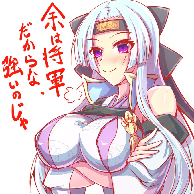 戦国乙女ではなく戦国恋姫の足利さん
三千世界(ゲート・オブ・バビロン)の詠唱が好き。てんからー 