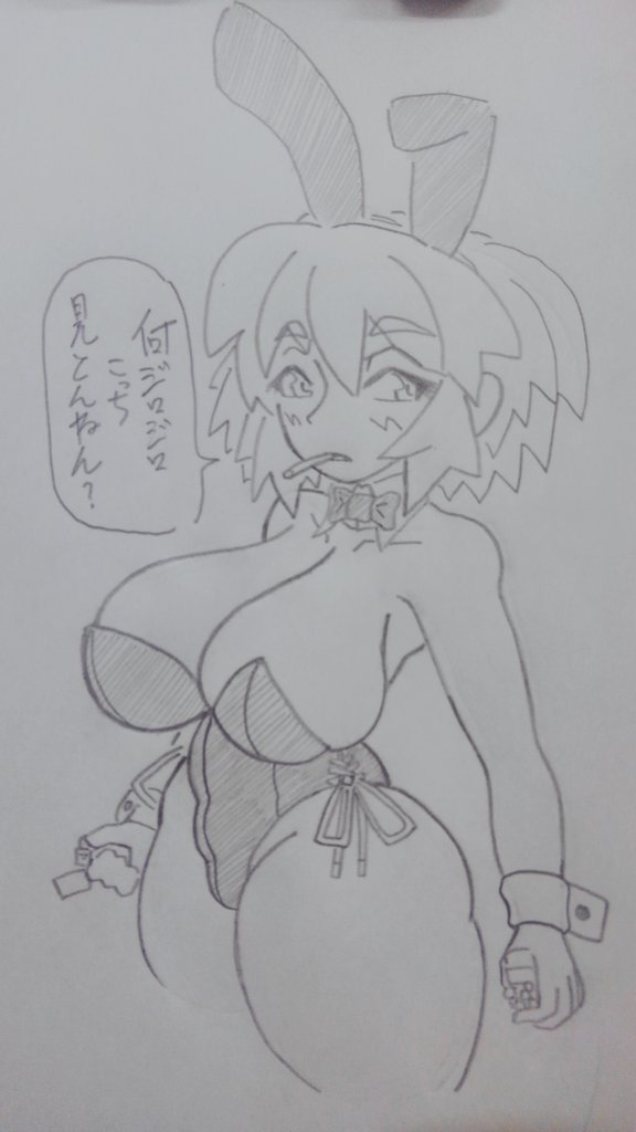 シャーペンバニー従子先生 2 