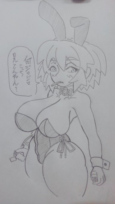 シャーペンバニー従子先生 2 