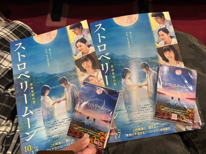 Twitterのコスプレ画像42