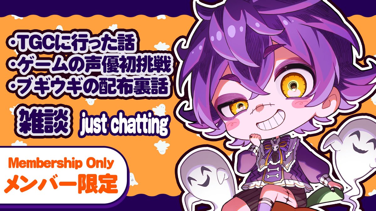 のりプロ 瀬兎一也 直筆サイン入りイラスト のりプロ 瀬兎一也 直筆サイン入りイラスト 瀬兎一也🎃🐰