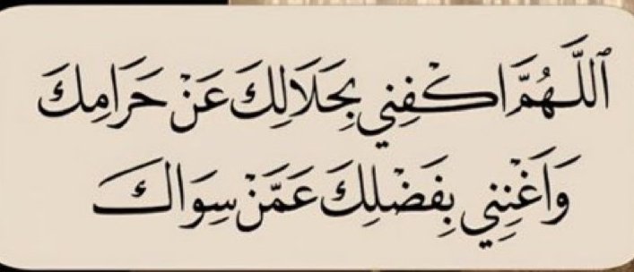 🌜 Om Ali🌛❤️🌹 tweet media