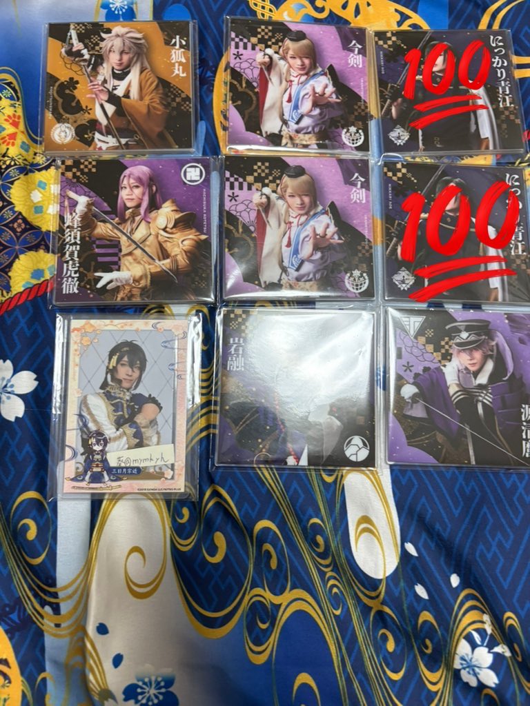 【交換・譲渡】刀ミュ 目出度歌誉花　シブツタ 衣装展 アクリルコースター　
譲　今剣2、岩融、○小狐丸、☆清麿、蜂須賀
求　☆加州
入場特典　大和守☆三日月☆加州
定価＋送料
☆は☆交換または無印合わせての譲渡
宜しくお願いします。