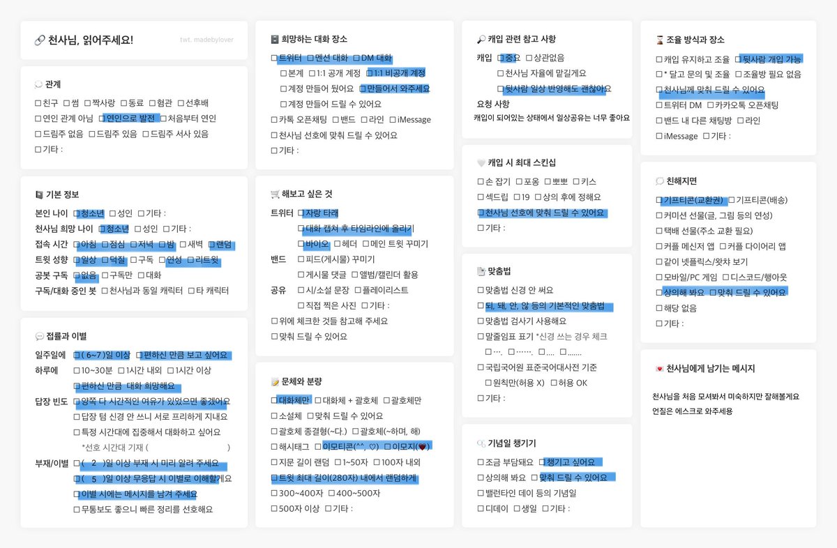11ss29mi's tweet photo. <시나즈가와 사네미> 천사님을 모십니다!
rt 해주신 분들중 한분께 천사님과 50일이 넘을시 rt 추첨을 통해 덕자금
2.0 을 보내드립니다! 
자세한 내용은 포타를 참고해주세요
https://t.co/X8dLZTarpY
오시기전에 에스크로 언질 한번만 남겨주세요
https://t.co/SrYWlIYTgV
#귀칼천사님
#귀칼개인봇 https://t.co/Q85ynxQkbF