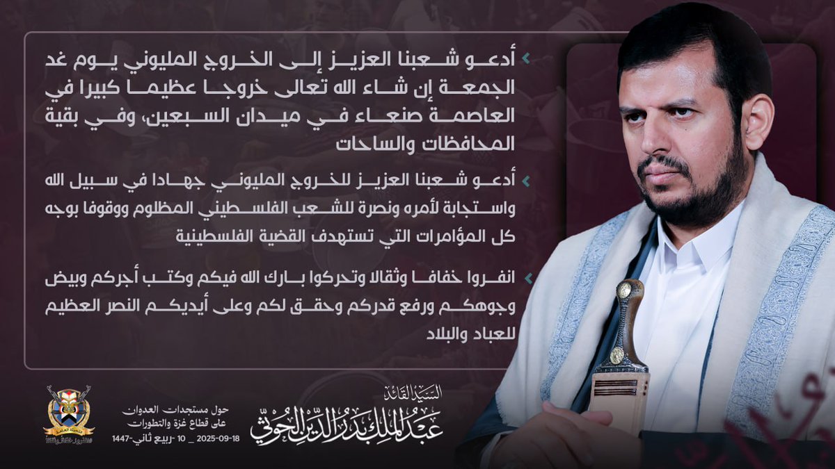 ماطرحنا يابن بدرالدين راية
ماتركنا سيدي ميدان خالي

لويعادونا جميع اهل الغواية
شعبنا بالكون كله مايبالي

والله انا بانواصل للنهاية
لوتقل نخرج في انصاف الليالي

ودنا نثبت مصاديق الولاية
في المعارك بالجرامل والأوالي

كيف نتخاذل وهذا الا البداية
أونوفر جهد ولاصوت عالي
إبراهيم الشرفي