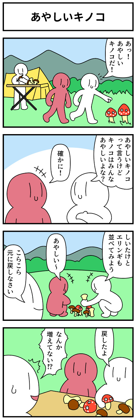 モノモリ (@mono_moosu) / X