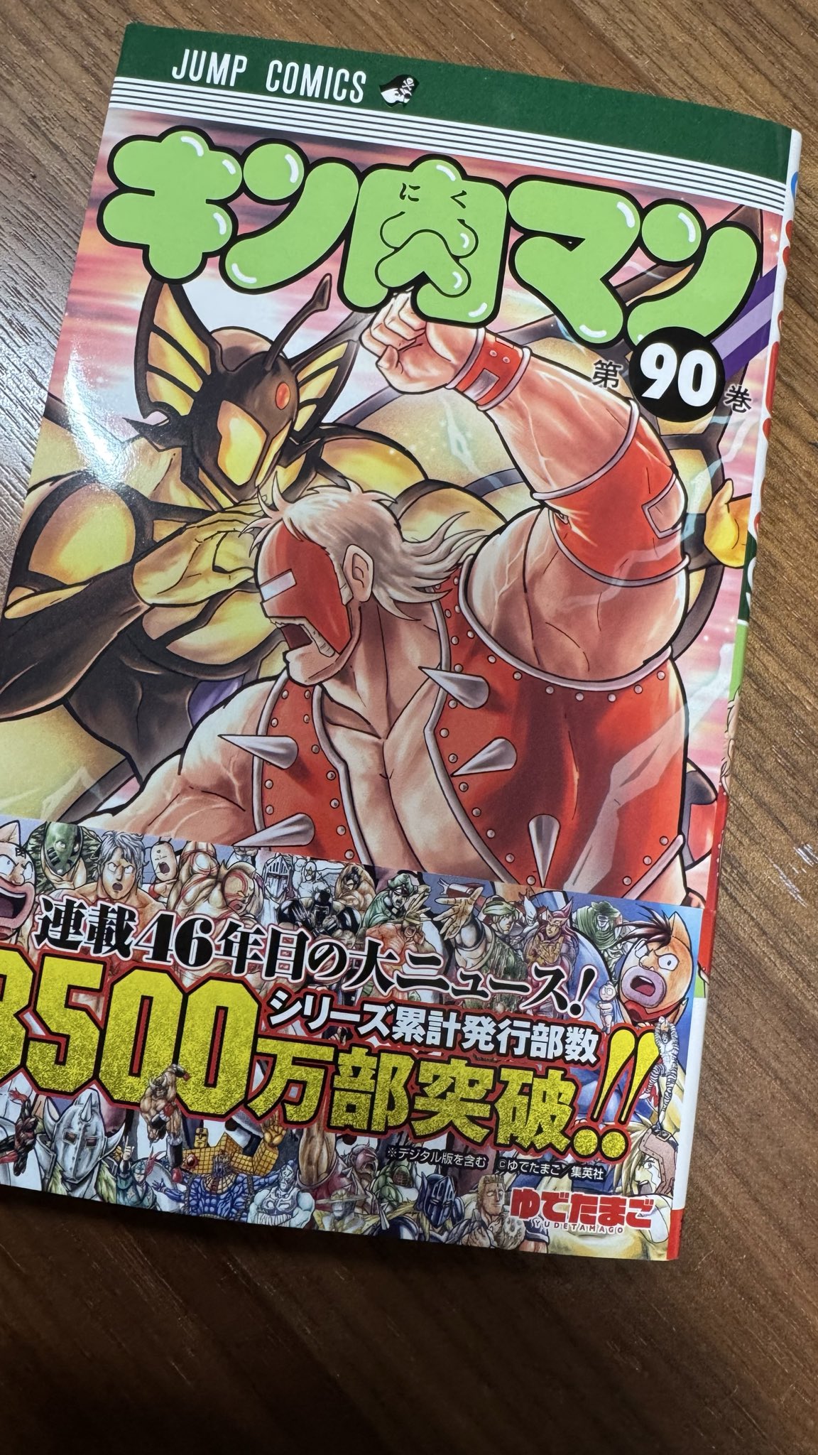 キン肉マン キン肉ストア TOHOKU 東北 (@KIN29shopTOHOKU) / X