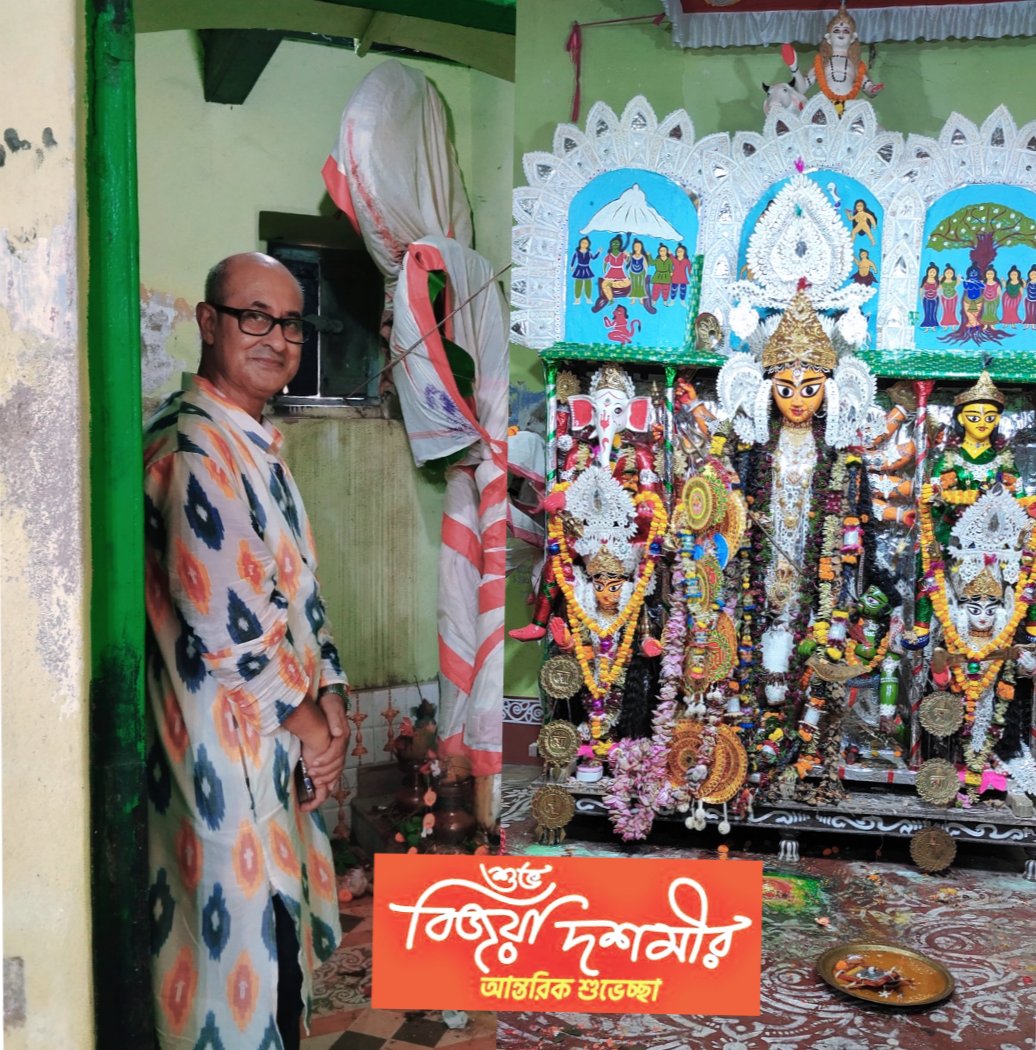 ASHOK_ROY's tweet photo. Shubh Bijoya Dashomi https://t.co/Z4MxjjzAsZ