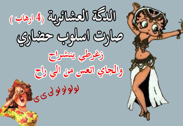 majidalakadi's tweet photo. https://t.co/B7BzlcYsPN