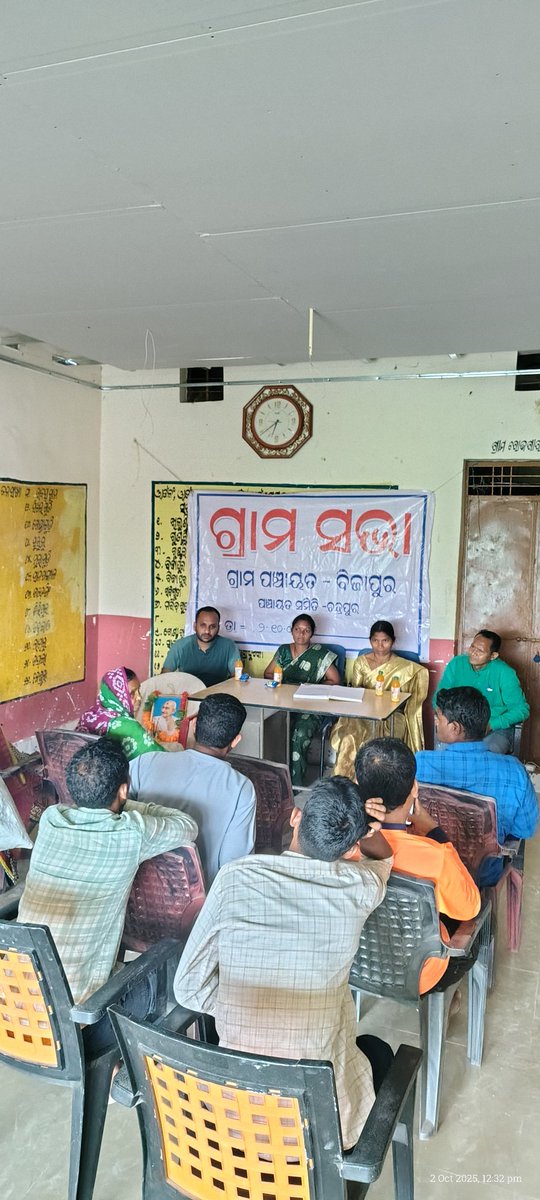 PANCHAYAT SAMITI CHANDRAPUR tweet media