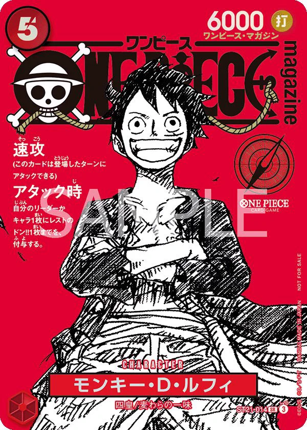 ONE PIECE magazine 20 付録あり G2R-ZcTbMAAEs3m?format=webp&