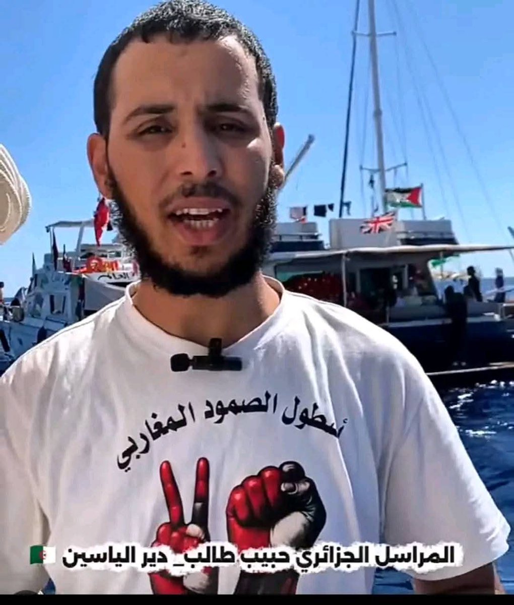 اللهم اجعل ابن بلديتي عين الذهب ولاية تيارت ومن معه في حفظك ورعايتك.
#freepalesti̇ne