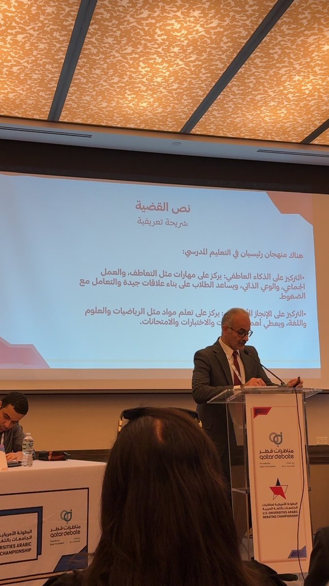 huddaalrajhi's tweet photo. في مدينة نيويورك صنعت ذكريات لا تُنسى مع مركز مناظرات قطر، الذي يتفانى في خلق مساحة حرة للحوار، واحتضان الاختلاف، وتمكين الشباب من المشاركة في القضايا ذات الأثر الواسع. هناك استمعت إلى حوار مُلهم عن الأمل في التغيير نحو الأفضل، وعن التعليم التقدمي والاندماج الاجتماعي. أشعر بامتنان كبير لهذا المركز وجهوده 💛 @QatarDebate