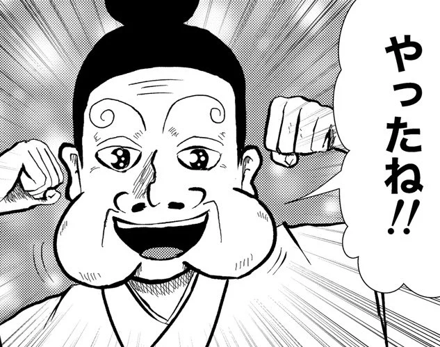 さて寝る👨‍🍳
ネームは今日中に仕上げて
土曜から下書きに入るぜい⭐️
いつもより早い🍁 