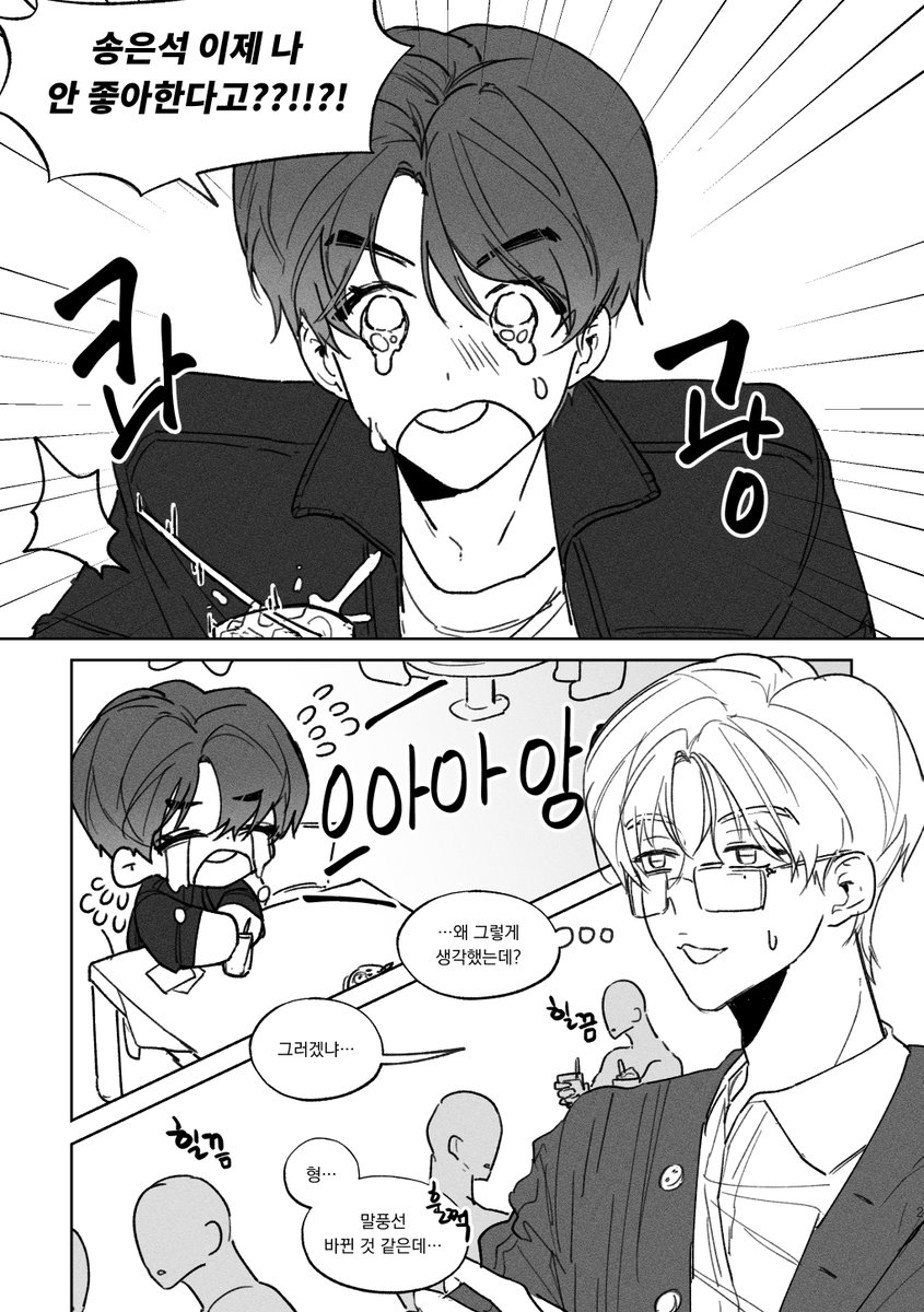 bxoxii's tweet photo. 숑석과 ﾀﾛ형... (1/3) https://t.co/4gwmn16YfI