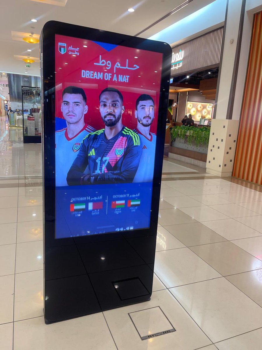 كل ما اروح مكان اللقى اعلان لمباراة المنتخب.. الكل متحمس للمباراة

فعلاً #حلم_وطن ويارب يتحقق ❤️