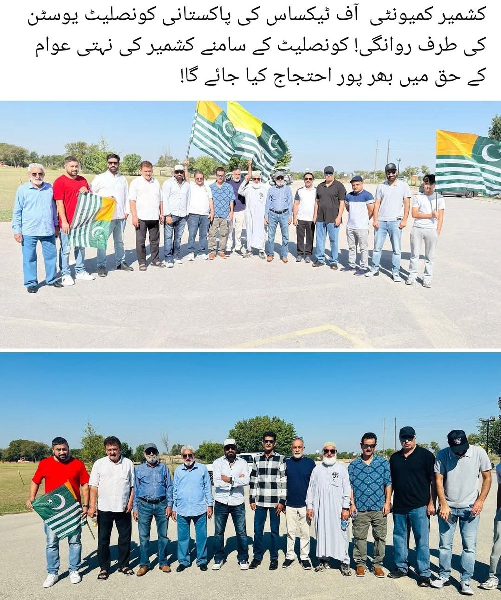 ajk_pahari's tweet image. 📍Taxes USA.

#AwamiActionCommittee