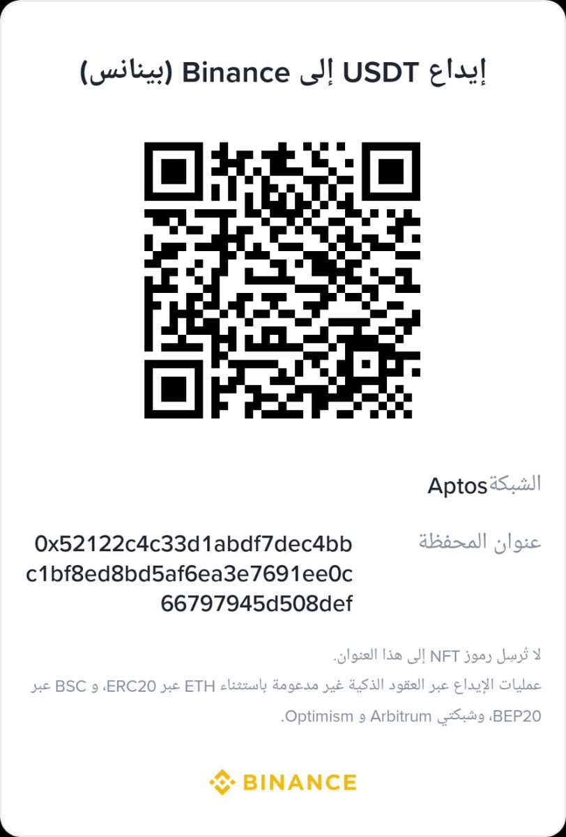 Soad Eqbal tweet media