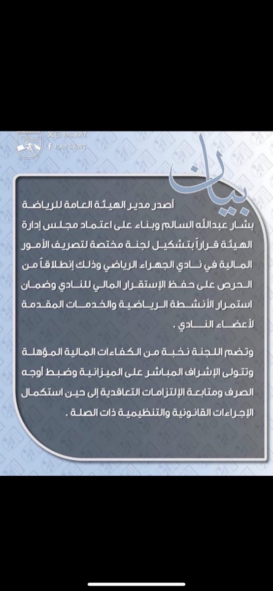 ضاري محمد العماوي tweet media