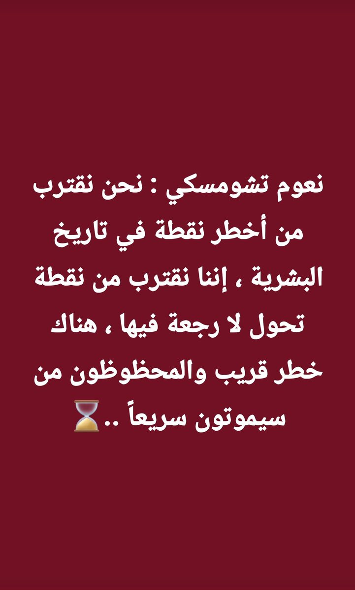 Taker_30's tweet photo. #الحرب_العالمية_الثالثة 

أقرب من أي وقت مضى ⏰️🔥 https://t.co/X1ifzs4oor
