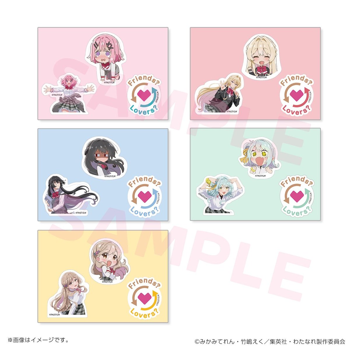 わたなれグッズ情報 (@watanare_goods) / X
