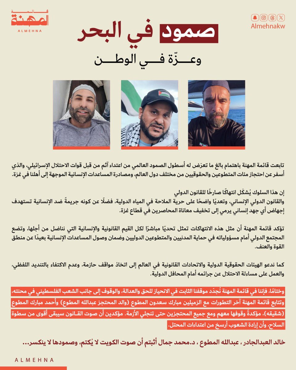 حمود الدلماني tweet media