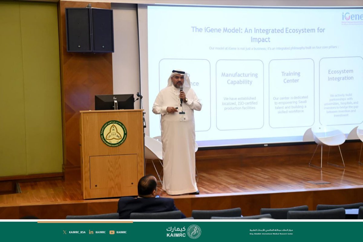 kaimrc_ksa's tweet photo. Another breakout session that drew the crowd at #LSIF2025 was the #Monshaat session—showcasing how government programs are fueling the growth of the biotechnology sector. From specialized consultancy and mentoring innovative solutions to workshops on economic trends and inspiring success stories, the session highlighted the pivotal role of government in shaping biotech’s future.

#Monshaat #Biotechnology #Innovation #SectorSupport #Vision2030