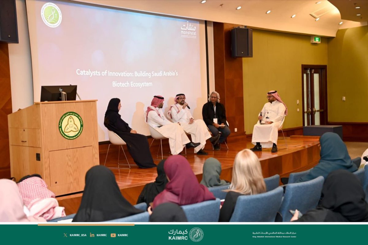 kaimrc_ksa's tweet photo. Another breakout session that drew the crowd at #LSIF2025 was the #Monshaat session—showcasing how government programs are fueling the growth of the biotechnology sector. From specialized consultancy and mentoring innovative solutions to workshops on economic trends and inspiring success stories, the session highlighted the pivotal role of government in shaping biotech’s future.

#Monshaat #Biotechnology #Innovation #SectorSupport #Vision2030