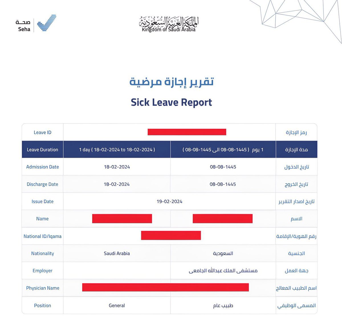 OOx528's tweet image. #الرياض_الان
تعليق_الدراسه

🩺 سكليف صحتي متوفر الان 🧑‍⚕️

 #سكليف 

[ للموظفين والموظفات والمعلمين والمعلمات ولجميع القطاعات العسكرية ]

#صحتي  #اجازات_مرضية  #اعذار_طبية #تقرير_طبي 

🩺  الواتساب:0596125992
📲 رابط للتواصل مباشرة واتساب
wa.me/+966596125992