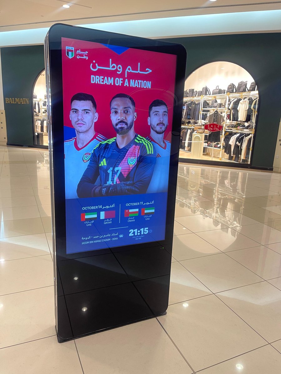 كالعادة دور استثنائي في التسويق يقدمه الاتحاد 👏🏻

صور المنتخب في المجمعات التجارية والمواقع السياحية المهمة ترفع الهمم وتزيد الحماس وتؤكد أن #حلم_وطن بات يلامس كل زاوية، هذا هو الدعم اللي نحتاجه.

يارب اكرمنا بالفور والفرحة التاريخية 🇦🇪