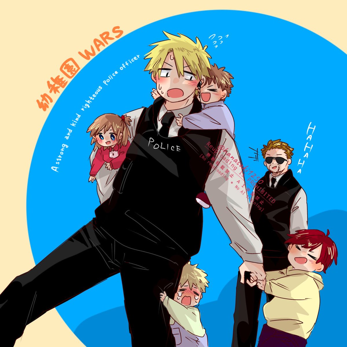 今日は幼稚園WARS ルーク番外編の発売日〜🎉🎉㊗️ #幼稚園WARS_FA