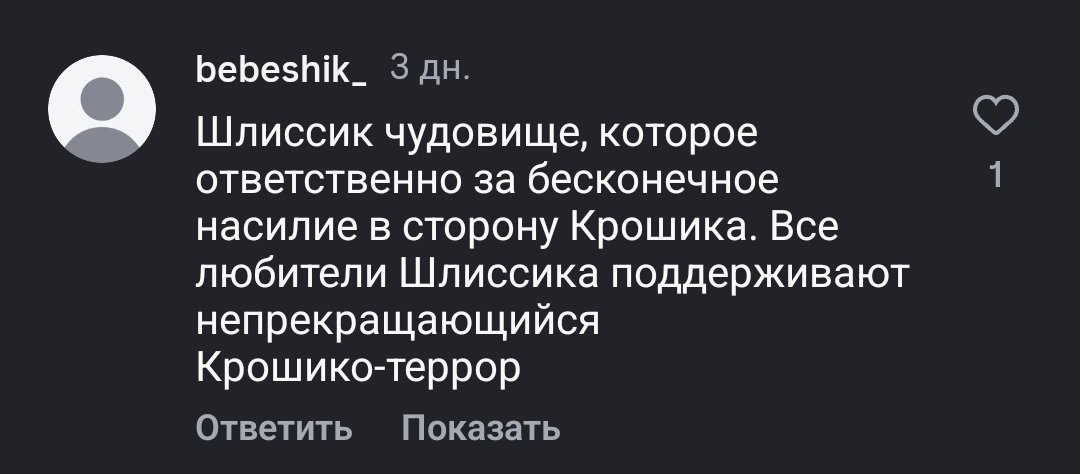 Мы мало знаем про лор Центра помощи нерпам.